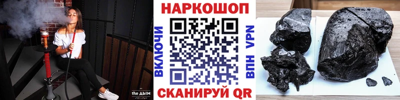 Купить Минеральные Воды ЭКСТАЗИ МАРИХУАНА МЕФ ГАШИШ Метамфетамин