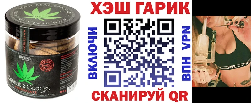 как найти закладки  Минеральные Воды  Cannafood конопля 