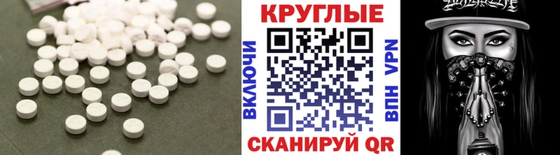 Ecstasy VHQ Минеральные Воды