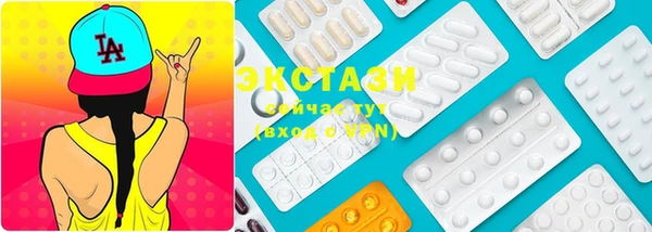 mdma Усолье-Сибирское