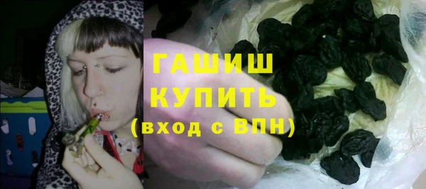 герыч Майский