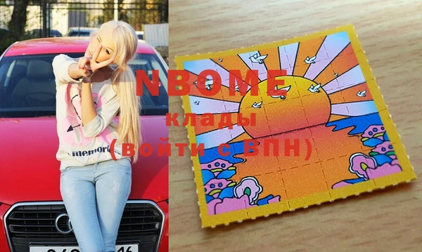 2c-b Магадан