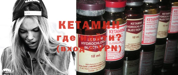 прущий лед Кстово