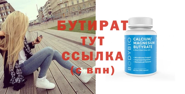 герыч Майский