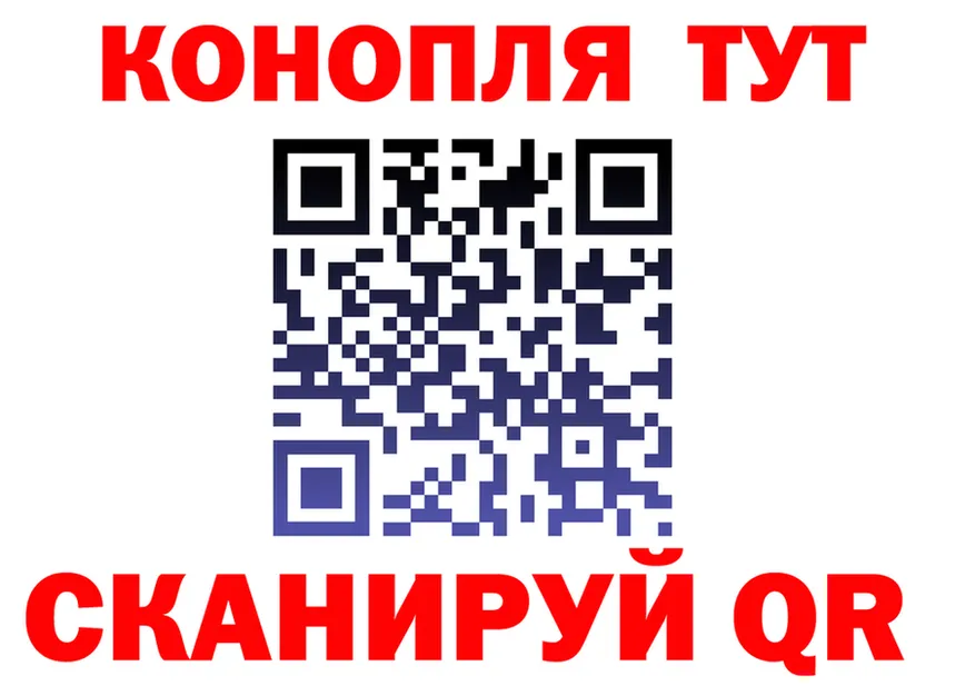 МЕФ VHQ ТОР маркетплейс гидра Минеральные Воды