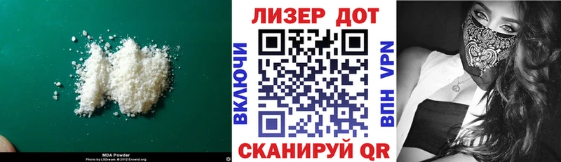 blacksprut ONION наркота Минеральные Воды LSD-25 экстази кислота