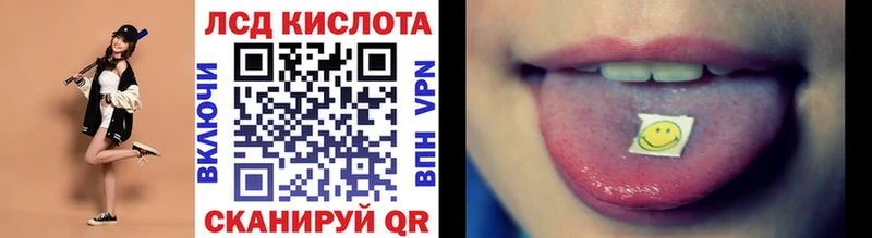 Марки NBOMe 1,5мг  что такое наркотик  Минеральные Воды 